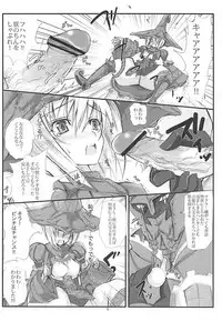 (CT14) [Veronica no Ha (Noba)] Mizuha no Eboshi o Nugasanai Hon (Monster Hunter)