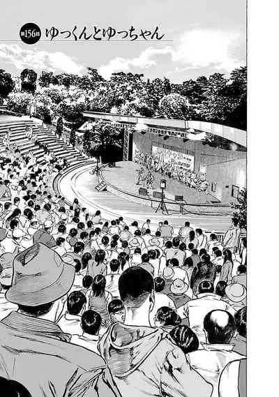 [とみさわ千夏, 八月薫] お願いサプリマン My Pure Lady 17