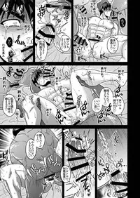 [Imozuru-shiki (Utsubo Kazura)] Kagami Taiga wa Minna no Mono (Kuroko no Basuke) [Digital]