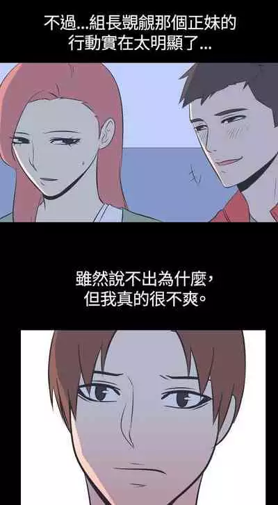 我的色色夜說 1-55