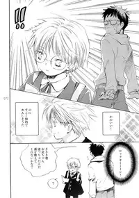 (Shota Scratch) [Rorororomo (Various)] Shounen Iro Zukan 3 ~Shao Airen~
