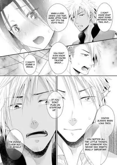 [Kumoshima] Love Coffre M Horoyoi ♂♀ Switch -Kasei Otto no Jouzu na Tabekata- | ★ Love Coffre Magic ★ Tipsy transformation - the best way to enjoy your housekeeper- [English]