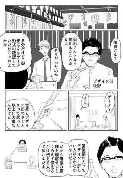 「声にもならない」 ～アナルホースで腹ボテ嘔吐～