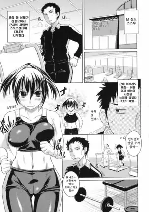 Ojou-sama wa H ga Osuki