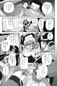 [Sake] Half and Half