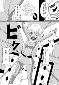 [Perilab (Perrine)] Sentai Heroine Kusuguri Goumon