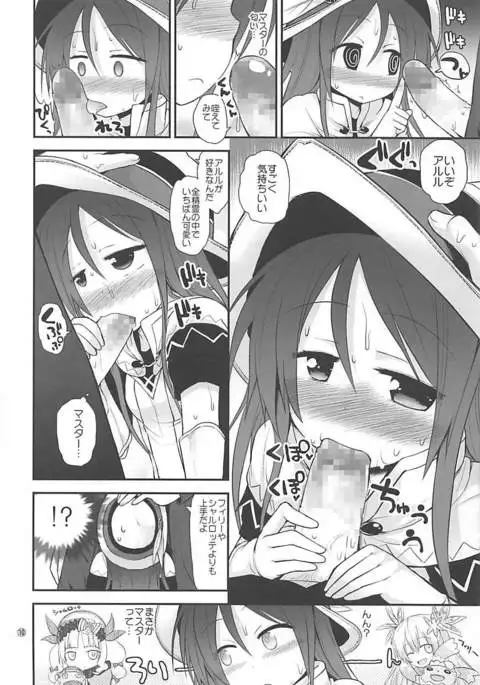 Mahoutsukai to Koneko no Arle