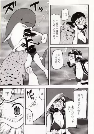 Kemono DIRECT 4 (MD komikkusu NEO)komikku - adaruto,20161027