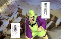 [Dancing Queen] Dancing F - Jessica π Chapter 1-2 (Dragon Quest VIII)