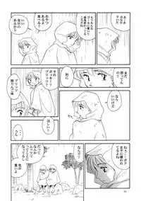 [Wougiya] 8 miles high Vol.4