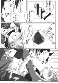 [Toriihime (Kokuu Rikishi, Hinayori)] Zerosigh de Ikou!! - Let's Zerosigh (Zero no Tsukaima) [Digital]