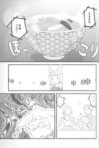 [Mikadsukikansokujo (Amanehiwo)] Latvia na noni Netherland Dwarf desu