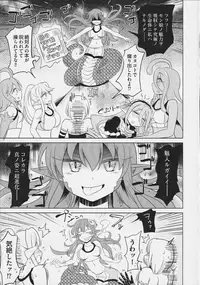 [Tsukuru no Mori Kabushikigaisha (Various)] Monster Musume no Iru Nichijou SS ANTHOLOGY - Everyday Life with Monster Girls (Monster Musume no Iru Nichijou)