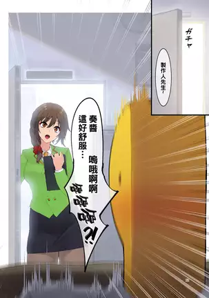 K.Appeal （Chinese）