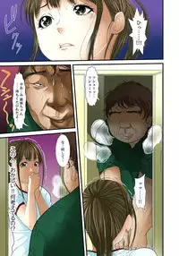 [Korosuke] Gifu to Ani kara Muriyari, Oku made... Ch. 1-15 [Digital]