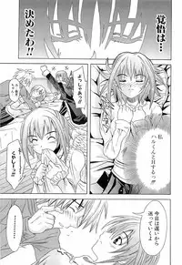 [Wakana Hanabi] Hatsukoi to Fellatio to Seiin