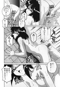 [Wanyanaguda] Toshiharu-kun wa Toshiue no Josei ni Sukareru Type?