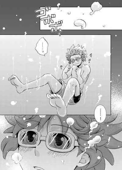 Take me to the Paradise! 4