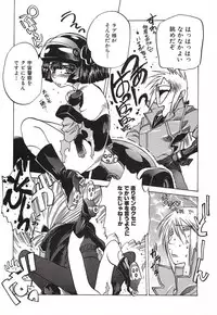 [Nishi Iori] Chou Hunter Raburasu Remix