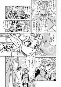 (C47) [ALPS] LOOK OUT 32 (Various)