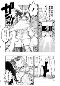 [Beauty Hair] Misshitsu Choukyou / Breaking in the Locked Room