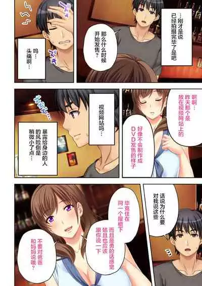 [Atelier Sakura, Explosion] Nee-chan ga AV Debut Shiyagatta! Koko Suunen de Mita AV no Naka demo Dantotsu de Eroku mou Gaman no Genkai!! 1 [Chinese] [不咕鸟汉化组]