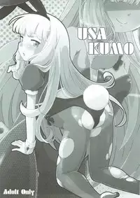 (NaniColle!3) [Utahime (Izumi Masashi)] Yoru no Murakumo (Kantai Collection -KanColle-)