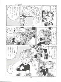 (C48) [Paradise City (Various)] Nonda Kigasuru 2 (Tobe! Isami, Future Boy Conan)