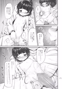 (C87) [Resemble Blue (Yuku)] Ara-sumi (Kantai Collection -KanColle-)