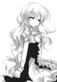 (Reitaisai 8) [FRAC (Motomiya Mitsuki)] Hoshi yori Hisoka na (Touhou Project)