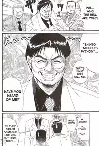 (CR28) [Saigado] Boku no Seinen Kouken-nin 2 [English] [SaHa]