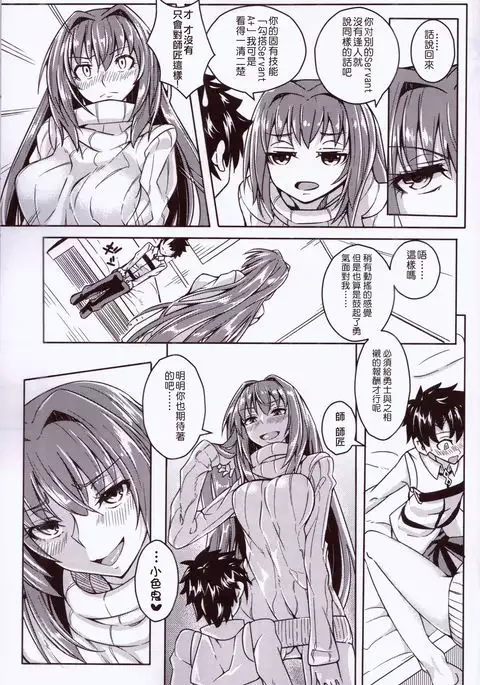 Makuai no Ura Monogatari Kan