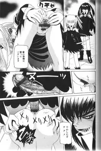 [Nishimura Haruka] Pandora Inyouki - ПАНДОРА СТОРЙ