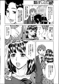 Action Pizazz DX 2013-07