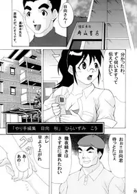 (C68) [Tsurikichi-Doumei (Umedama Nabu)] Ero no Gunzou 2 (Keroro Gunsou)