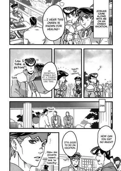 (The World 12) [Ondo (NuruNuru)] Aijou de Manpuku | Filled with Affection (NuruNuru JoRo Sairokubon) (JoJo's Bizarre Adventure) [English]