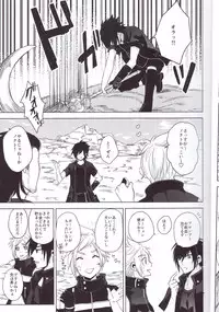 (TWINKLE MIRAGE 6) [Moudameda (Cyaro)] Ore-tachi no Kinyoku Seikatsu (Final Fantasy XV)