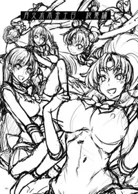 (C80) [Majimeya (Isao)] Getsu Ka Sui Moku Kin Do Nichi Soushuuhen (Sailor Moon) [Digital]