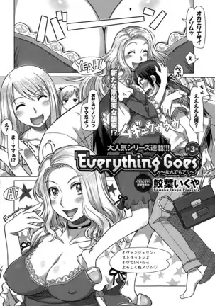 Everything Goes Ch. 01-06
