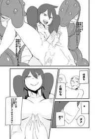 [Setouchi Pharm (Setouchi)] Monkue Nabe (Monster Girl Quest!) [Digital]