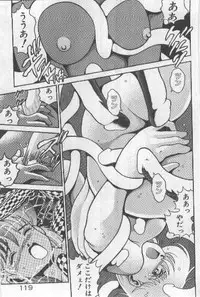 [Chataro] Watashi, Agechau!