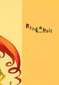 (SC58) [Guruguru Taiyo (Sakura Kotetsu)] Ring a bell (Suite Precure)