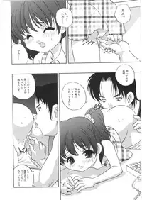 [Araki Akira] Yoru Ni Aetara