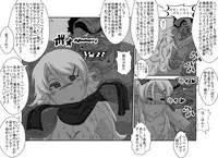 [Alice.Blood] Sennou Kyouikushitsu ~Ore no Imouto ga Annayatsu ni Sennou Sareru Wake ga Nai!! 2 (Ore no Imouto ga Konna ni Kawaii Wake ga Nai)
