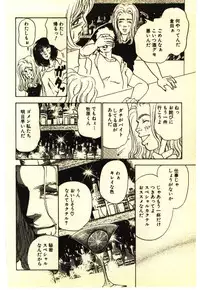 [Anthology] Kinshinsoukan & SM Taiken 2 -Incest & SM Experience 2-