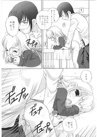 [Araki Akira] Yoru Ni Aetara