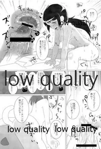 (シンデレラ☆ステージ) [箒星 (まるな)] ゆかみくにゃん (アイドルマスター シンデレラガールズ)