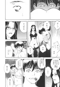 [Tenjiku Rounin] LOST 2