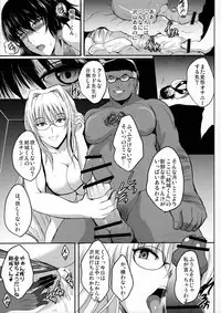 (C91) [Shouchuu MAC (Hozumi Kenji)] Netorare x VR ~Bakunyuu Hoken Kyoushi o Ninshin Chakushou!~ (To LOVE-Ru Darkness)