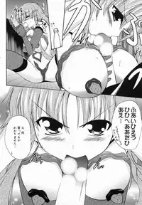 Manga Bangaichi 2009-04